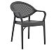 Foto Muebles Romero Sillón Luna - Gris Antracita
